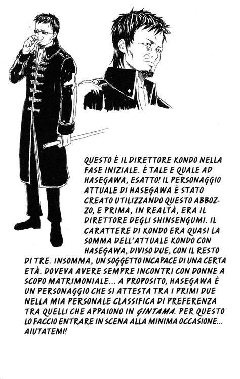 gintama ita.
